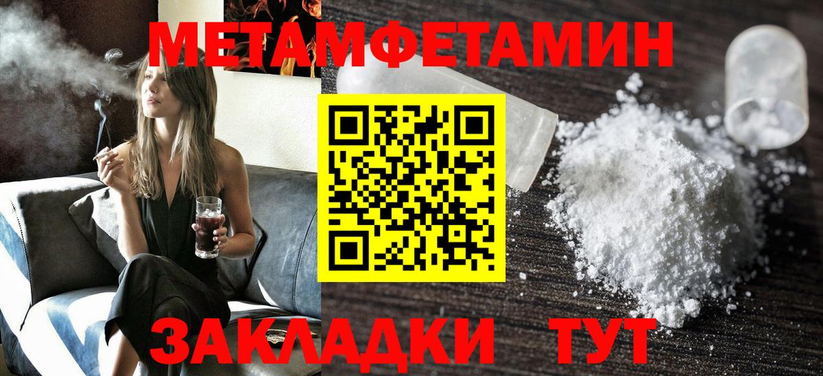 Amphetamine  Amphetamine 98%  Вход с VPN  сайты даркнета телеграм  Коммунар 