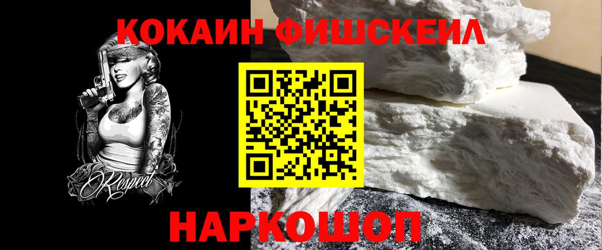 КОКАИН Эквадор Коммунар