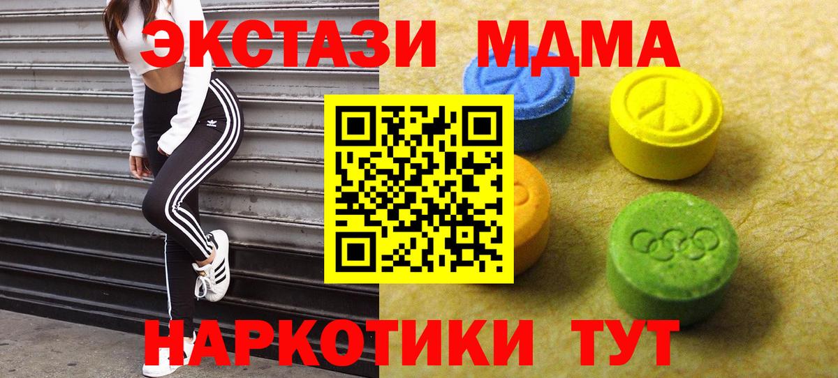 Марихуана Коммунар