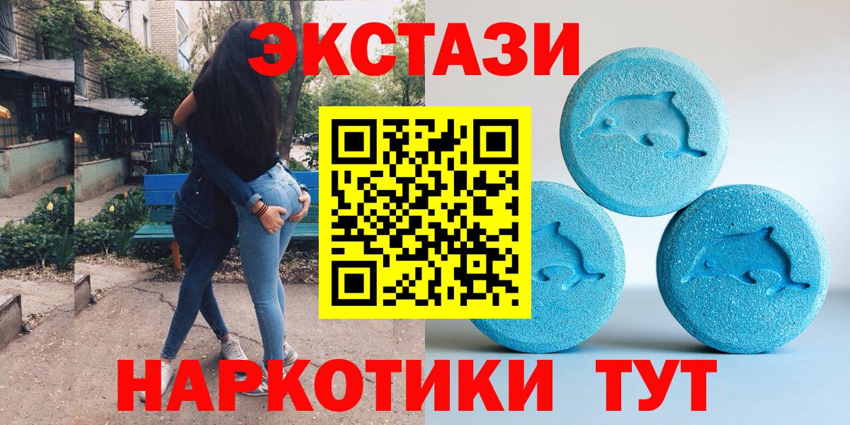Вейп ТГК  Вход с VPN  Коммунар  Марихуана  Метадон  МЕФ кристаллы  Гашиш  ГАШИШ 