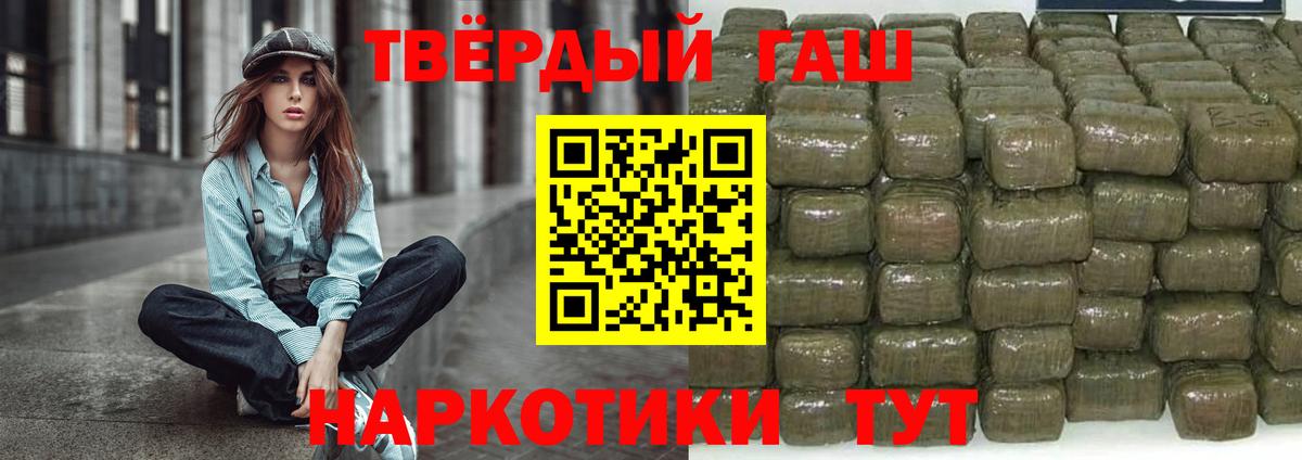 ГАШ индика сатива Коммунар