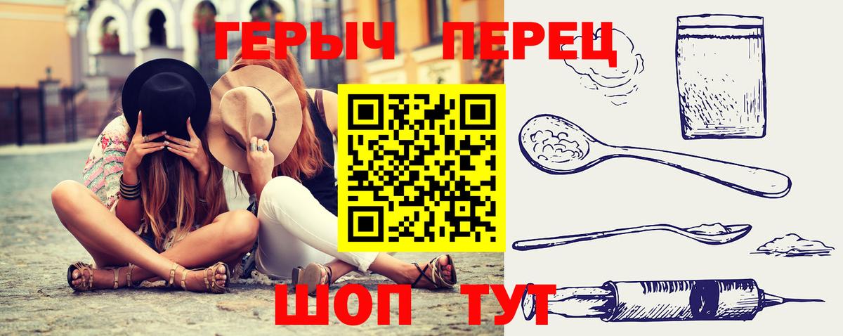 ГЕРОИН Афган  Вход с VPN  Коммунар 