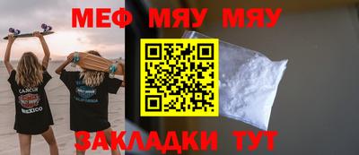 а пвп мука Канаш