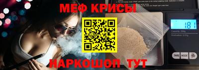 мет Камышлов