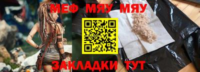 мет Камышлов