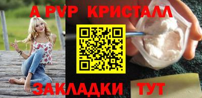 мет Камышлов
