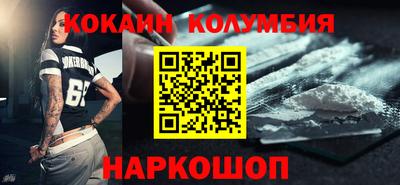 а пвп мука Канаш