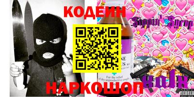 мет Камышлов