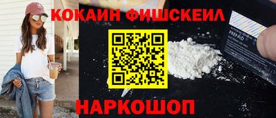 а пвп мука Канаш