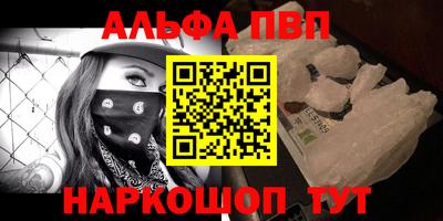 а пвп мука Канаш
