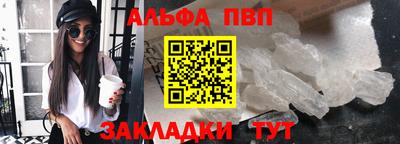 мет Камышлов