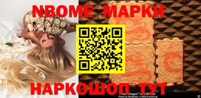 мет Камышлов