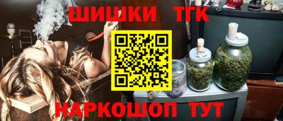 а пвп мука Канаш