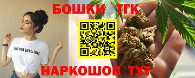 а пвп мука Канаш