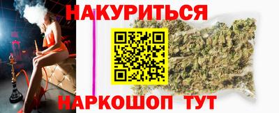 а пвп мука Канаш