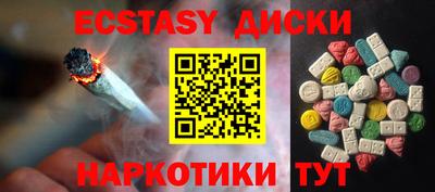 а пвп мука Канаш