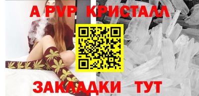 мет Камышлов