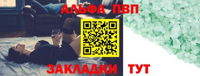 мет Камышлов