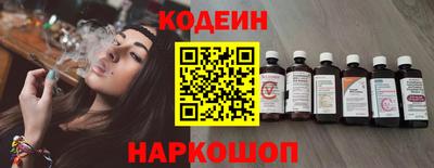 а пвп мука Канаш