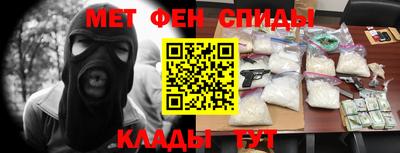а пвп мука Канаш
