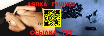 а пвп мука Канаш