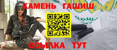 а пвп мука Канаш