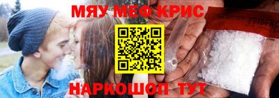 мет Камышлов
