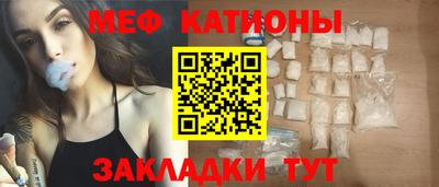 а пвп мука Канаш