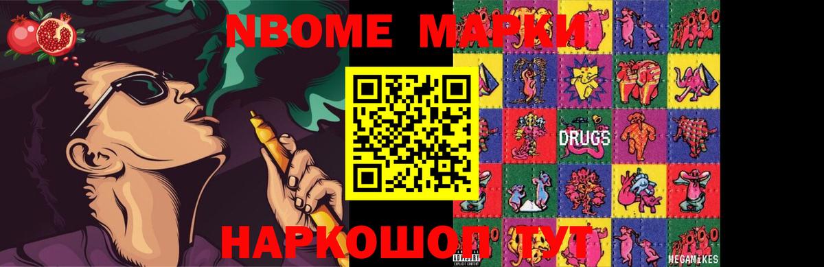 LSD-25 экстази ecstasy Коммунар