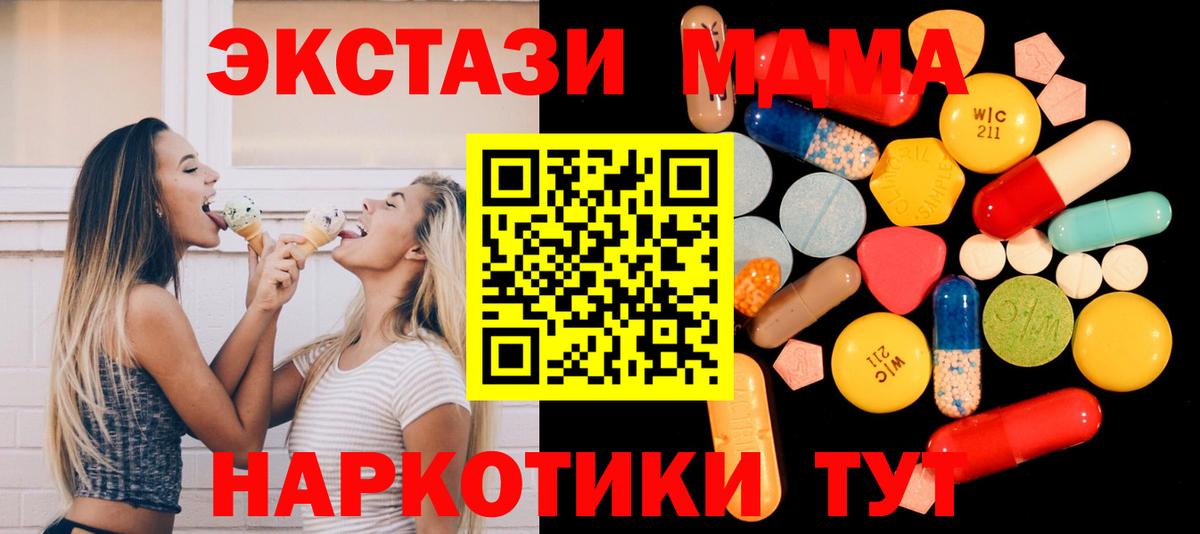 MDMA VHQ Коммунар