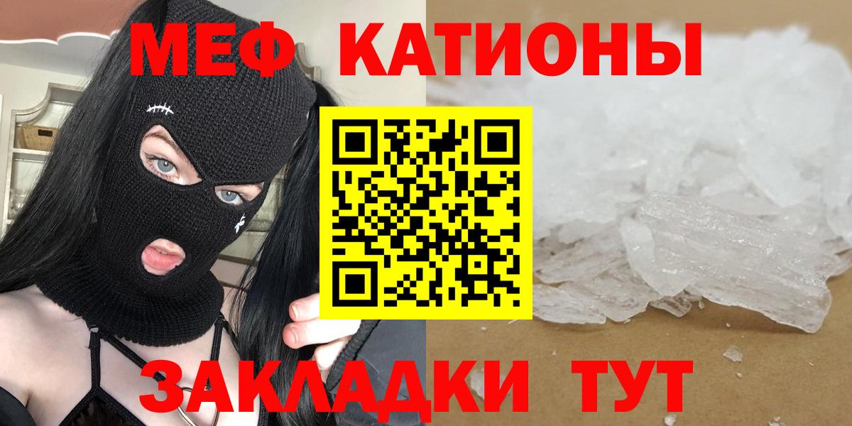 Мефедрон  Коммунар