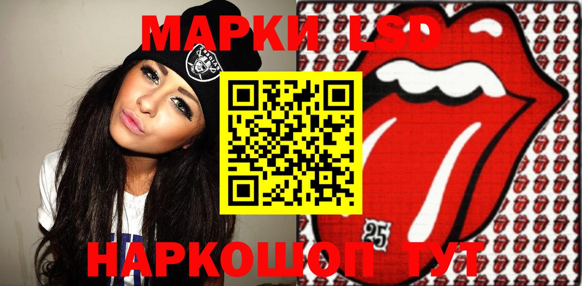 Наркотические марки 1500мкг  Вход с VPN  Коммунар  Наркотические марки 1500мкг 